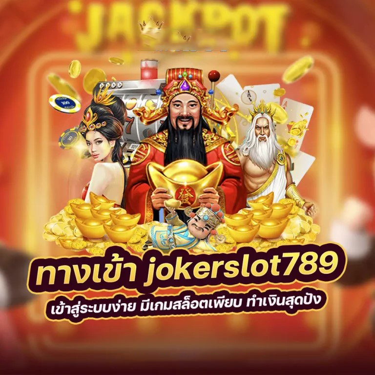 JDB เครดิต ฟรี 300： ประสบการณ์การเล่นเกมใหม่ของผู้เล่น