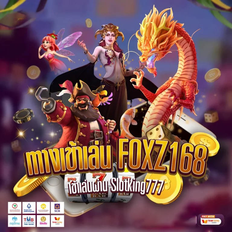 สุดยอดประสบการณ์การเล่นเกมสล็อตออนไลน์ กับ Super Slot 20