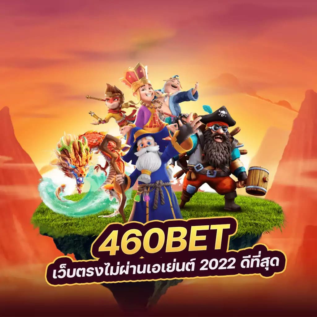 การเล่นเกมสล็อตออนไลน์： ความสนุกและโอกาสในการชนะใน slot pg123