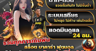 SLOTXO เกมสล็อตออนไลน์ยอดฮิตของไทย