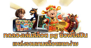 Slot Zeed168 เกมสล็อตออนไลน์ยอดนิยมในปัจจุบัน