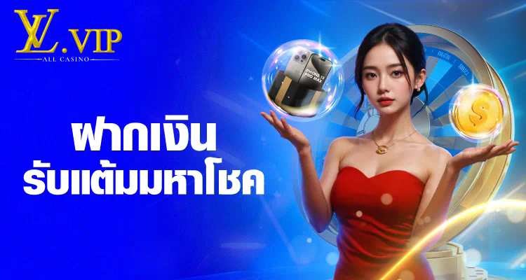 ลิเวอร์พูล บอล มั ส' - เกมแข่งขันฟุตบอลบนเครื่องเกม